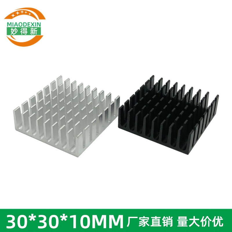 铝制散热片电子芯片主板降温铝块