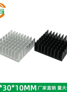 优质散热片 电子芯片主板散热器 电子元件降温铝块30*30*10MM黑色