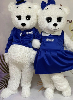 蓝色情侣可爱小熊成人行走人偶服装卡通道具头套活动演出玩偶服