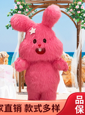 网红充气乔乔兔卡通人偶服装蓝色大象毛绒玩偶服商场宣传引流道具