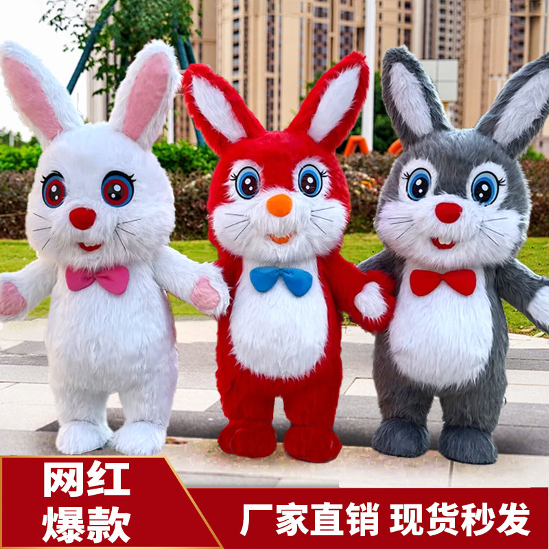 充气长毛兔卡通人偶服定制网红图片