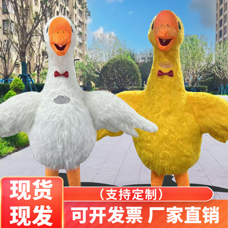 大白鹅天鹅充气人偶服装商场活动道具网红行走大鹅玩偶服定制成人
