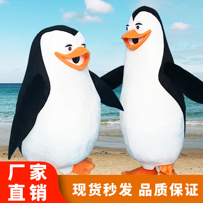 企鹅卡通人偶服装卡通玩偶马达加斯加海洋动物表演服头套道具定制