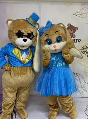 情侣小熊蓝色神秘款人偶服装可爱卡通道具头套活动演出玩偶服套装