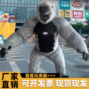 金刚大猩猩充气卡通人偶服装道具表演动画娃娃玩偶服吉祥物道具服