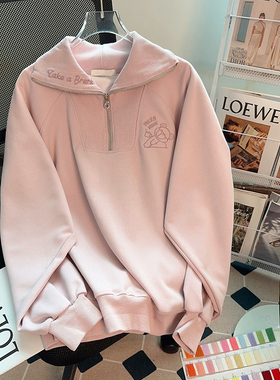 专柜高品质捡漏必入~美拉德卫衣女春秋薄款设计感半拉链长袖上衣