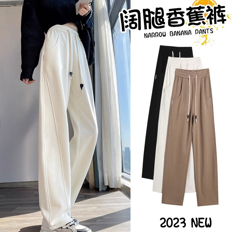 高腰休闲运动长裤直筒阔腿裤