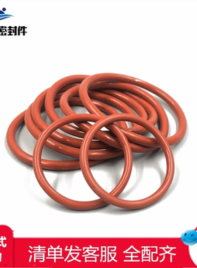 外径235/240/250/255/260/265*2mm红色耐高温防水硅胶O型圈密封圈