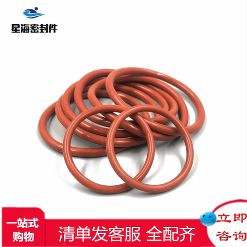 外径60/63/65/68/70/72/75/78/80/82*线径3.1mm进口硅胶红色O型圈