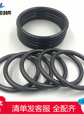 进口NBR黑色丁青O-RingO型圈内径340/345/350/360/370/385*2.65