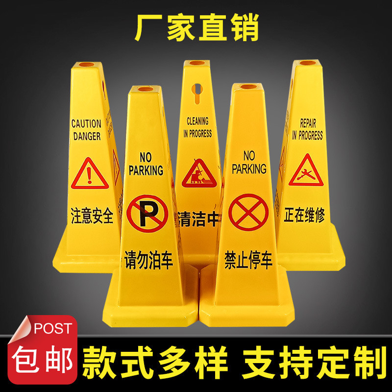 塑料告示牌A字牌警示牌