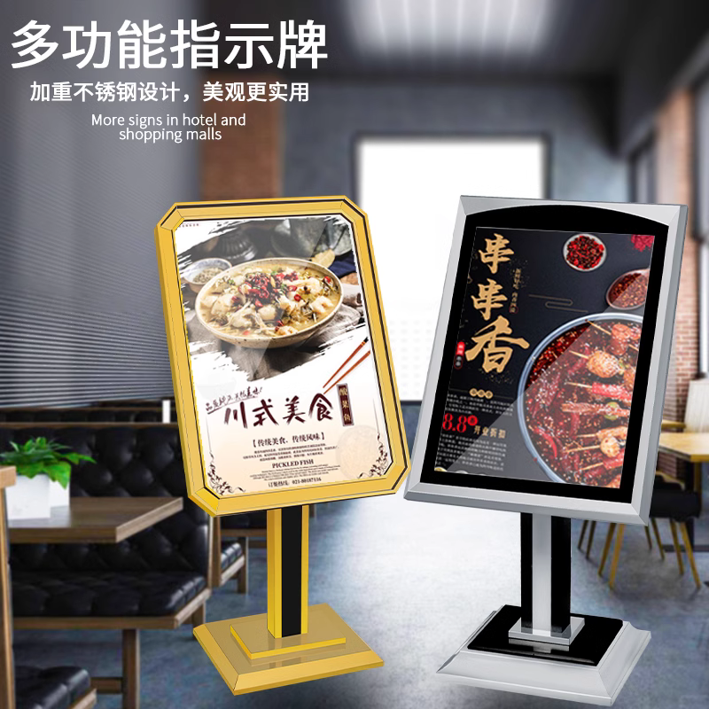 展示牌不锈钢立式展示牌欧式立牌