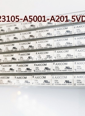 V23105-A5001-A201 5VDC 全新原装泰科AXICOM继电器 D2N 8脚 5V