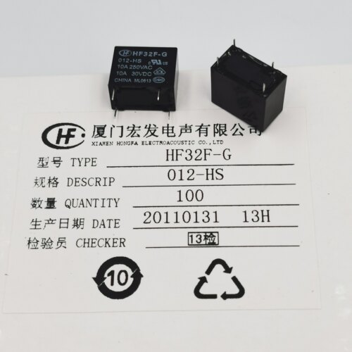 全新现货 HF32F-G 12VDC 10A 正品宏发 12V 4脚 012-HS DC12V