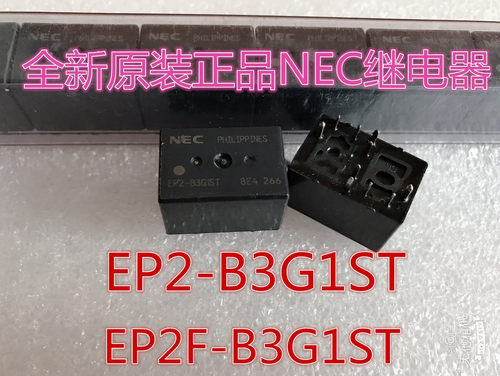 EP2F-B3G1ST EP2-B3G1ST 全新原装NEC车载继电器 酷派 可直拍