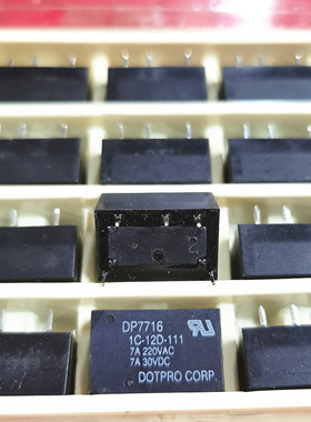 JQC-5F 012-1H11 全新原装5脚7A 高灵敏继电器 DP7716-1C-12D-111