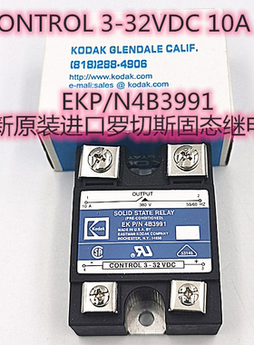 美国柯达固态继电器EKP/N4B 3991 60A/240V25A/ 40A/480V 10A380V