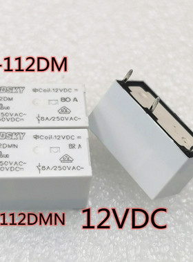 JE-1112DM 12VDC 全新国兴继电器4脚 8A JE-1112DMN 12V