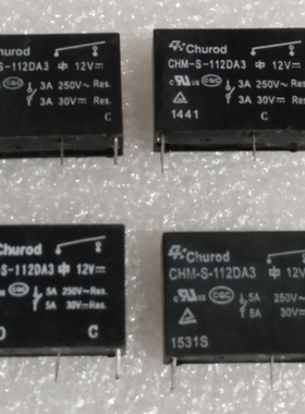 现货 CHM-S-112DA3  Churod 继电器 5A 12VDC 一组常开 4脚位