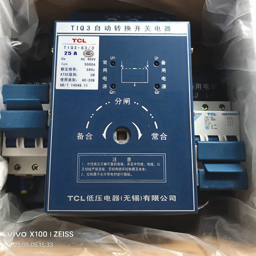 TIQ3-63/25/3 双电源切换装置 25A TIQ3 AC400V  现货可直拍
