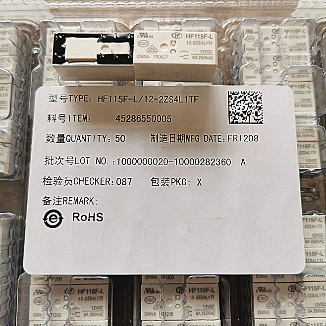 全新 HF115F-L 12-2ZS4L1TF 宏发继电器8A/250VAC 磁保持2Z4L1TF