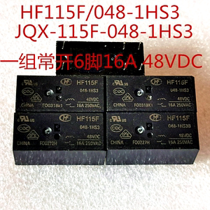 HF115F/048-1HS3宏发继电器JQX-115F-048-1HS3一组常开6脚16A