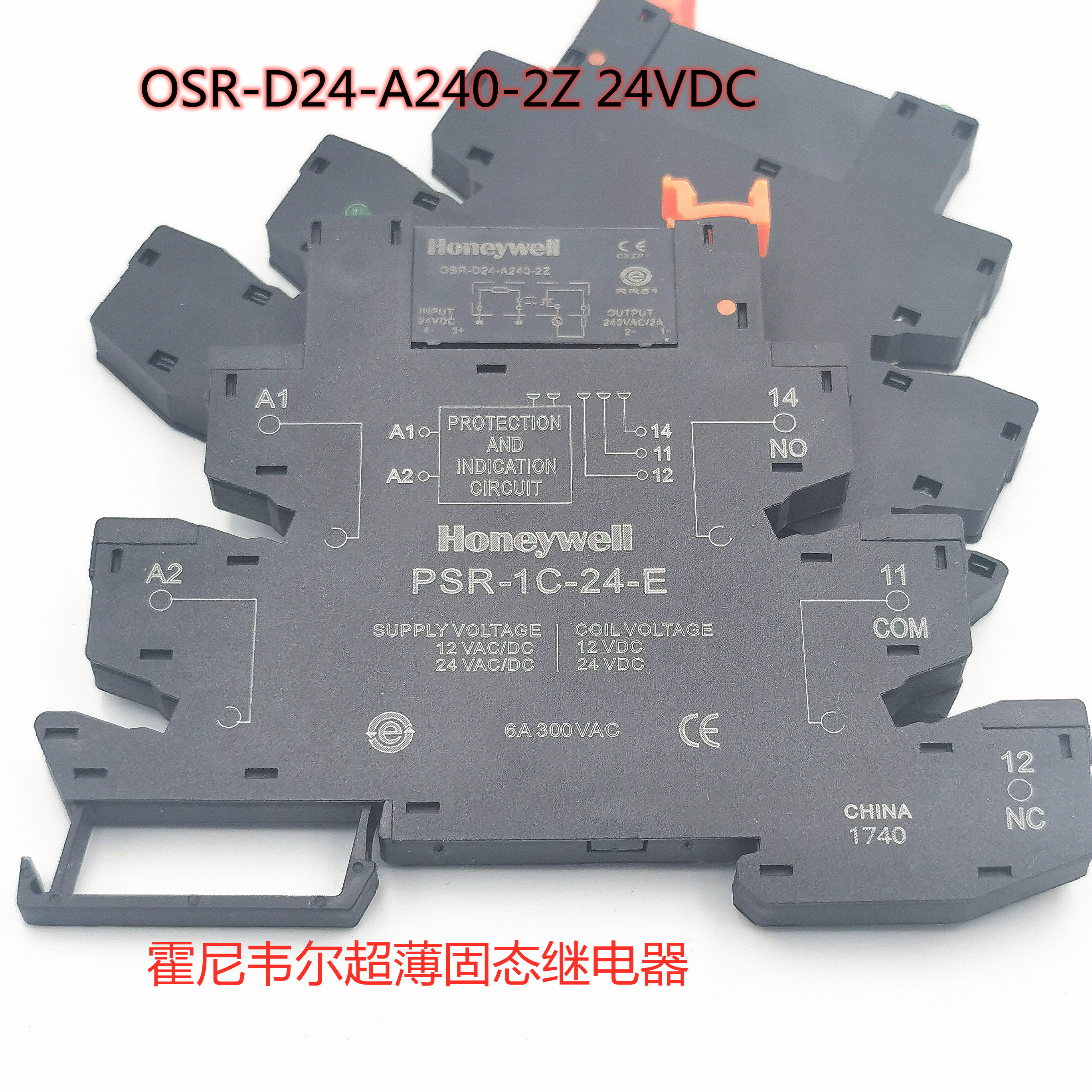 固态继电器OSR-D24-A240-2Z