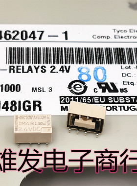 IM48IGR 2.4VDC全新泰科磁保持继电器代替 HFD4-2.4-LS G6KU-2F-Y