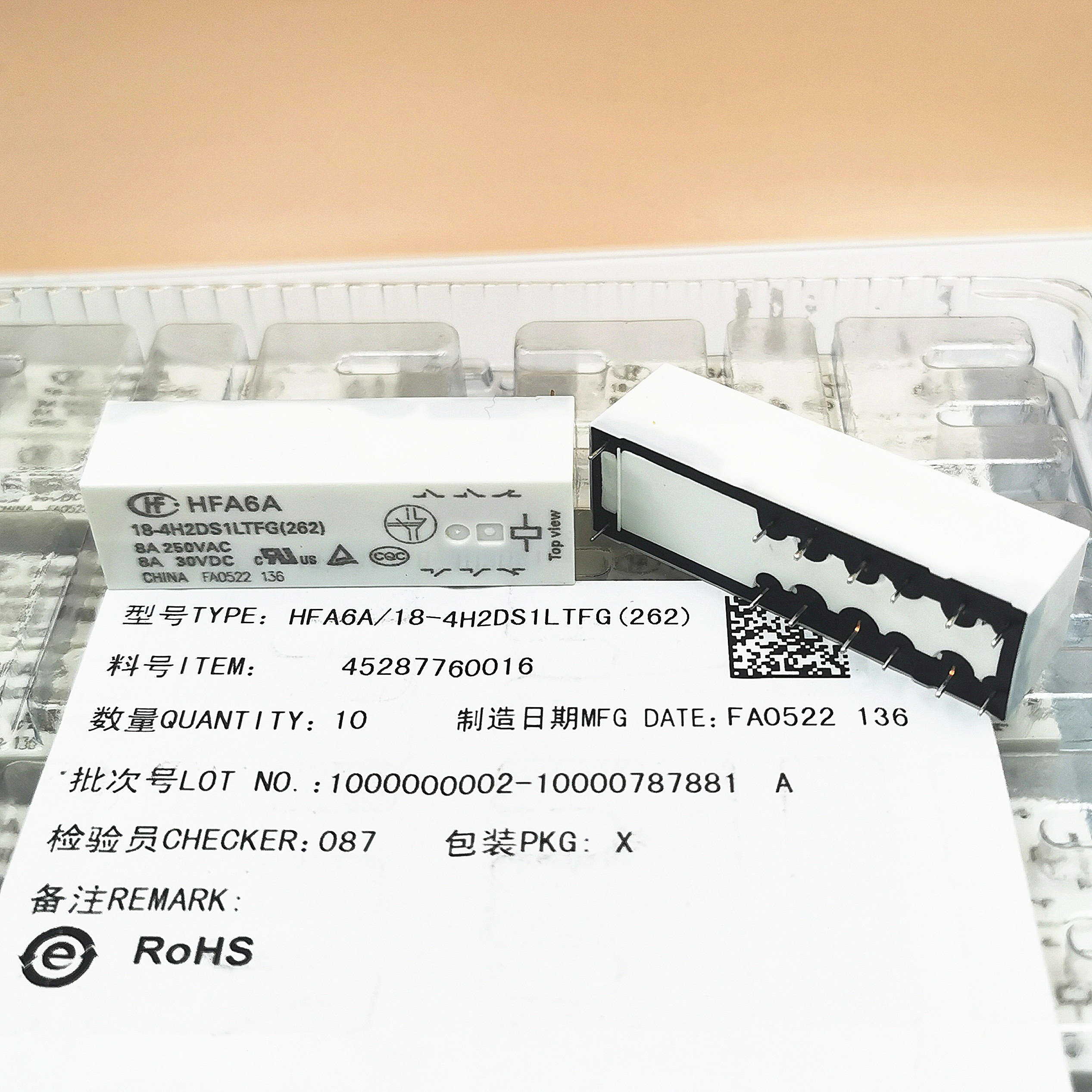 宏发继电器HFA4A/110-2H2DSTFG