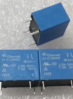 全新现货 A1-V-124HA2  Churod 继电器 10A 4脚 24V 24VDC
