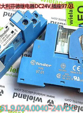46.61.9.024.0040  finder意大利芬德继电器DC24V,插座97.01 现货