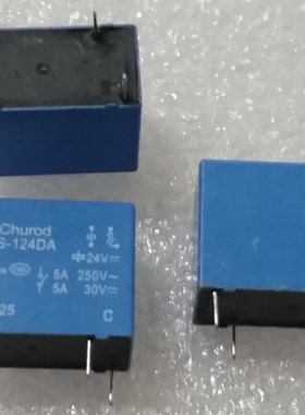 全新现货 A1-S-124DA 中汇 24VDC 4脚 24V 5A 继电器 DC24V