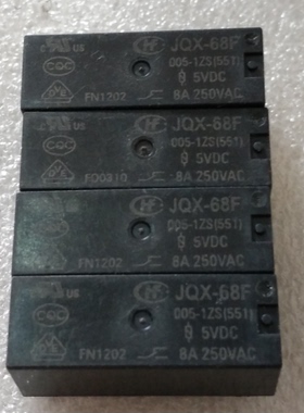 HF68F 005-1ZS 5V宏发继电器JQX-68F 005-1ZS 5VDC
