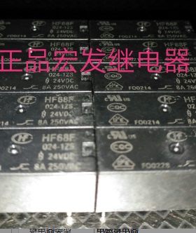 HF68F 024-1ZS宏发继电器HF68F 024-1ZS 24VDC 8A 250VAC