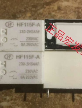 HF115F-A-230-2HS4AF 宏发继电器HF115F-A 230-2HS4AF 230VAC