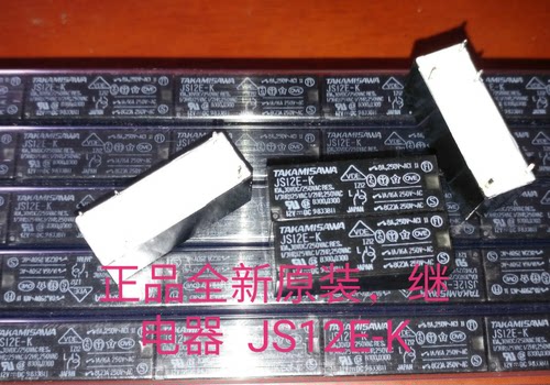 富士通高见泽功率继电器