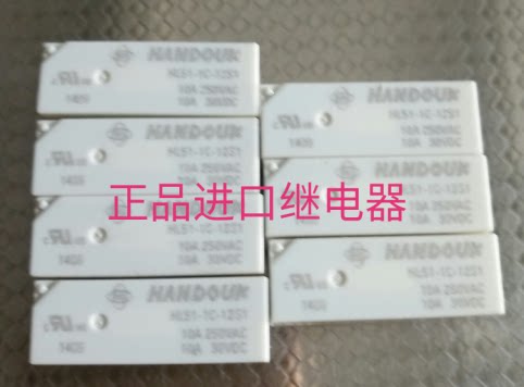 HL51-1C-12S1  HANDOUK进口继电器HL51-1C-12S1 10A 250VAC