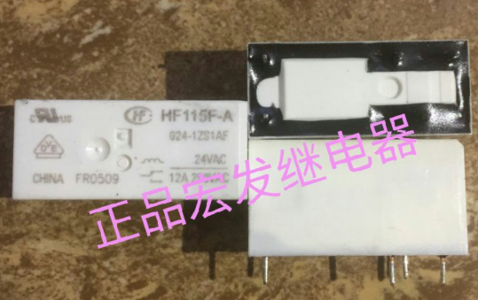 HF115F-A-024-1ZS1AF宏发继电器HF115F-A 024-1ZS1AF 24VAC
