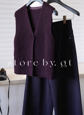 100%羊毛粗针极简高智感马甲 文艺复古时髦百搭实穿上衣马夹