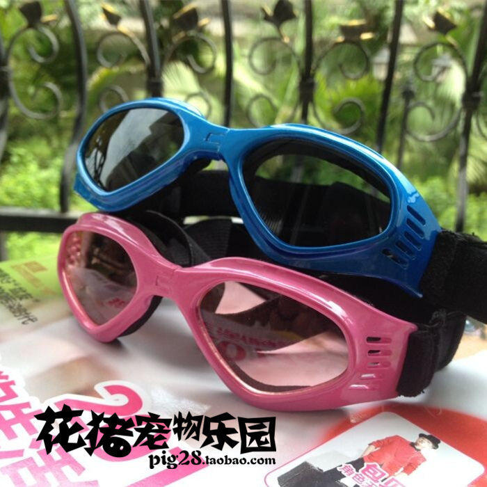 包邮狗狗眼镜遮阳镜 宠物狗狗太阳眼镜游泳眼镜 防风防水防紫外线