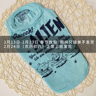 日单迪*尼宠物背心狗狗衣服夏装薄款泰迪比熊雪纳瑞法斗防晒空调