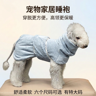 宠物家居服狗睡衣睡袍高领可调节杜宾鹿犬灵缇贝灵顿 有特大尺码