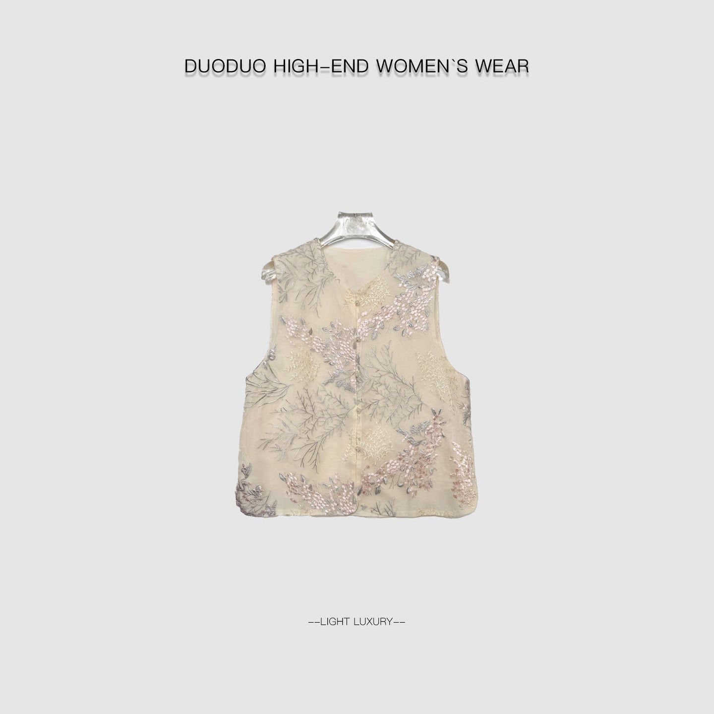 【金金宠粉】民族风复古外搭马甲新中式薄款提花V领盘扣上衣6533