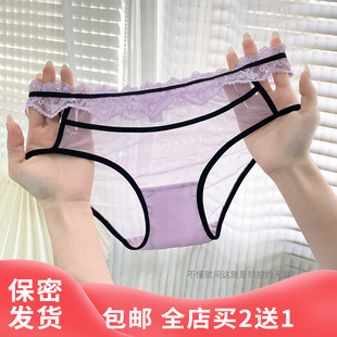 紫色韵味透明镂空禁欲系性感包臀高级感网纱绝美艳丽不夹臀多巴胺