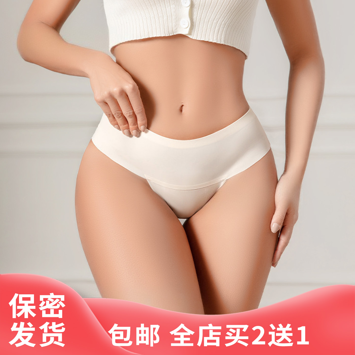 美式丁字裤女内裤新型中腰美鲍露臀高级感隐形无痕性感运动艺术感