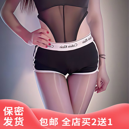性感运动健身内裤女士轻奢短四角平角裤御姐安全防走光纯欲蜜桃臀