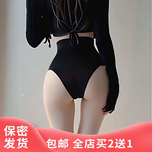 高腰收腹提臀弹力内裤半包臀美体塑身性感勾人纯棉裆美式三角裤新