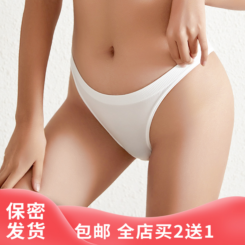 低腰半包臀无痕运动内裤女士三角裤纯棉裆生理宽带性感纯欲大码V