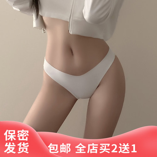 高颜值v型低腰冰丝无痕内裤半包提臀三角裤性感女运动隐形轻so裤