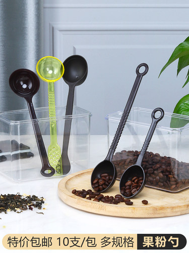 奶茶店果粉勺调料勺10g量勺